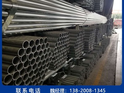 鍍鋅管廠家批發 q235b鍍鋅鋼管dn110 熱鍍鋅圓管dn200鍍鋅消防管