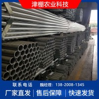 鍍鋅管廠家批發 q235b鍍鋅鋼管dn110 熱鍍鋅圓管dn200鍍鋅消防管