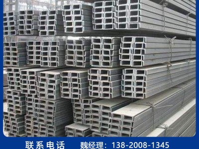 槽鋼廠家批發 q235b國標鍍鋅槽鋼10# 建筑幕墻用槽鋼支架 黑槽鋼