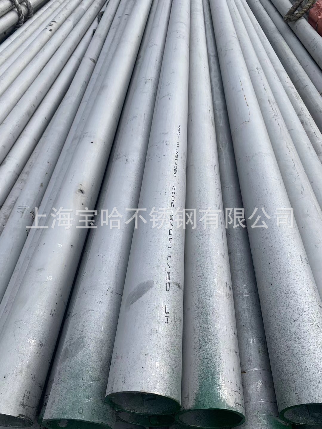 13ADAD37D0368A4175672048C520E7