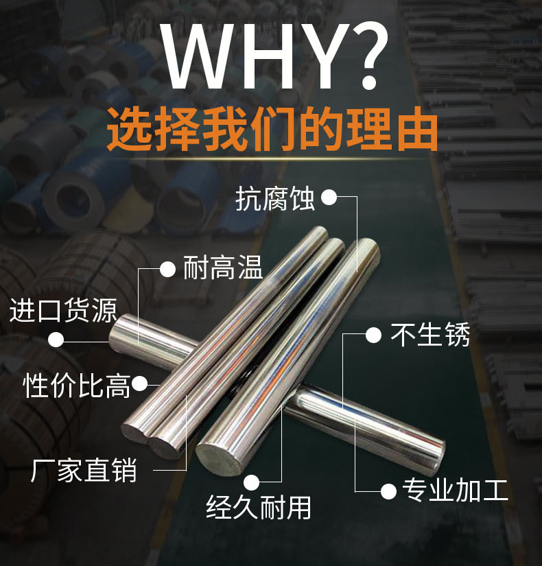 鋼材詳情2改(2)_02