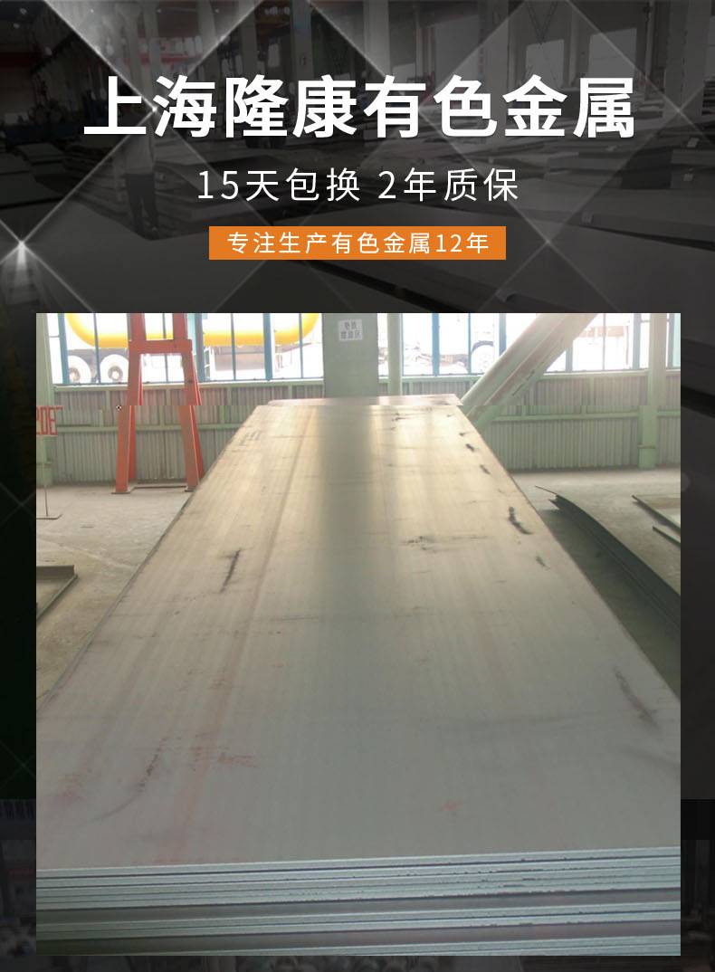 鋼材詳情2改(2)_01