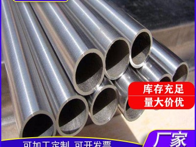 現貨銷售 哈氏合金管 哈氏合金圓管 鎳基合金材料批發 可零切