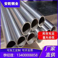 現貨銷售 哈氏合金c276管 哈氏c276管件 可定制切割