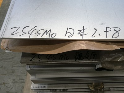 254SMo不銹鋼 ASTMA240UNSS31254 耐熱鋼