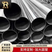 廠家供應(yīng) 大口徑厚壁不銹鋼圓管 304不銹鋼工業(yè)管 流體輸送用管