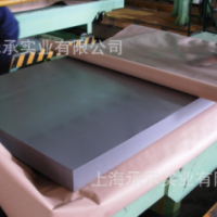 【承承純鐵】專業供應純鐵 電磁繼電器用 DT4E DT4C 純鐵板