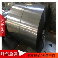 可拉伸折彎 SPCC0.5 薄料 現(xiàn)貨 平板 光面冷軋板 雙光板