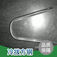 現貨供應象山Q235冷拔方鋼 6.5*6.5深加工異形鋼 金屬制品用方鋼