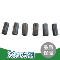 慈溪Q235Q345冷拉方鋼 多規格冷拉型光亮冷拔鋼 冷軋方鋼扁鋼