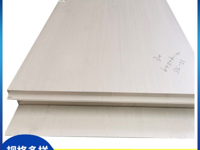 廠家現貨304L/201不銹鋼磨砂板 無錫不銹鋼板廠家 提供加工 沖花