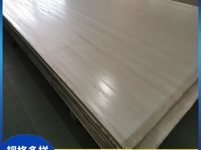 廠家現貨201/316不銹鋼拉絲板 8k鏡面不銹鋼板 免費加工