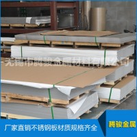 廠家直銷優(yōu)質(zhì)410 430 不銹鋼板 無錫不銹鋼板 冷軋不銹鋼板