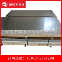 廠家直銷2205雙相不銹鋼板 熱軋2205不銹鋼雙相不銹鋼板現(xiàn)貨銷售