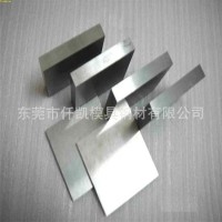 全國批發 鋼材CR12 MOV SKD11 D2 DC53 SLD S136 718等各種模具鋼