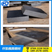 全國批發DC53冷作模具鋼材DC53鋼板加工定制各規格精光板毛料圓料