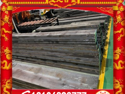 供應40CrMnMo合金結(jié)構(gòu)鋼板 40CrMnMo中碳調(diào)質(zhì)圓鋼 40CrMnMo圓棒