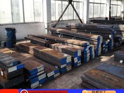 現貨 45#鋼 模塊 45鋼圓鋼 45鋼薄板 板材 模具鋼