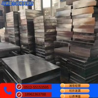 現貨 cr12mov模具鋼 板材 4cr13模具鋼 圓鋼 預硬 cr8模具鋼 板材