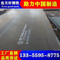 Q355C鋼板 低合金Q355C熱軋中厚鋼板 火焰切割規(guī)格料