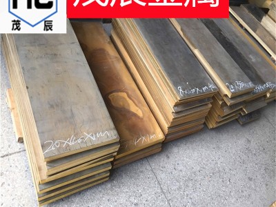 EL-CuMn14Al銅合金CuMn14FE銅圓棒utp34n銅板ECuMnNiAl CuMnNiAl