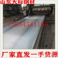 廠家現貨Q690D高強度鋼板 Q690D高強板規格齊全 品質保障