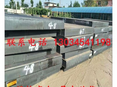 廠家現貨Q460B高強度鋼板 Q460B高強板規格齊全 量大從優