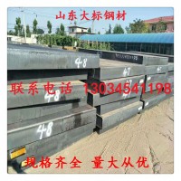 廠家現貨Q460B高強度鋼板 Q460B高強板規格齊全 量大從優