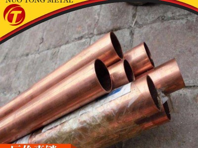 廠家批發(fā)國標(biāo)環(huán)保T2紫銅管 8*0.5 8*1 8*1.5 8*2mm 提供管材加工