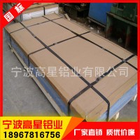 1060鋁卷3003 5052 鋁板 氧化拉絲鋁板 保溫鋁皮彩涂