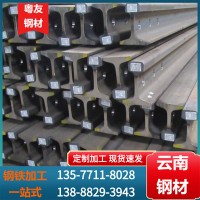 云南鋼材批發起重機用鋼軌 重型Q235B軌道鋼 倉庫鋼結構切割打孔