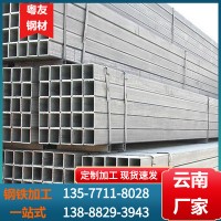 云南批發(fā)建筑工程用鍍鋅方管 q235b國標(biāo)方管 熱軋方矩管量大價(jià)優(yōu)
