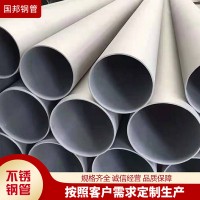 批發不銹鋼管 409L不銹鋼管 冷軋不銹鋼管規格全現貨多 加工定制