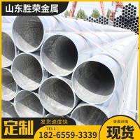 現貨批發鋼帶鍍鋅管切割自備倉庫一支起發規格齊全量大價格可優惠