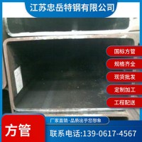國標Q235B大口徑方管 Q345D方型鋼管廠家齊全批發