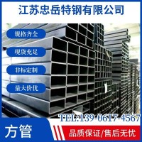 方管廠 q235鍍鋅方管 薄壁黑方管 規格齊全