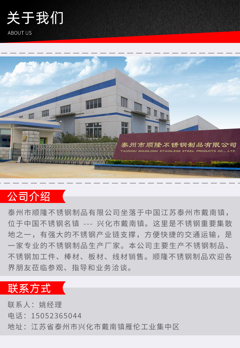 不銹鋼方棒-詳情_04