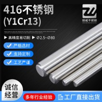 定制雙相不銹鋼圓棒 可熱處理2205 2507不銹鋼圓棒