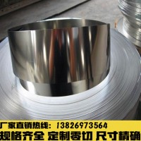 420J2不銹鋼鐵帶 刀具專用不銹鋼鐵帶301高硬度不銹鋼帶 壓延硬料