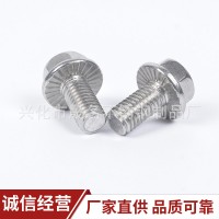 304不銹鋼法蘭螺絲M4M5M6六角法蘭面帶齒螺絲高強(qiáng)度外六角螺絲