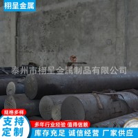 2CR13大粗鍛棒 不銹鋼圓鋼 研磨棒 冷拉光圓 規格齊全 現貨供應