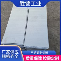 不銹鋼非標(biāo)板