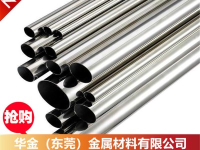 201不銹鋼管 316 304 不銹鋼毛細管 衛生管 無縫管 切割 折彎