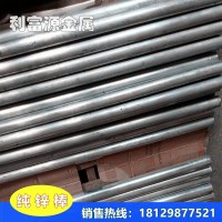 進(jìn)口鋅棒99.99% CNC加工鋅合金棒 防腐/電鍍純鋅板 犧牲陽極塊