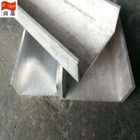 現貨U型槽鋁 卡邊鋁槽 大規格槽鋁 首單包郵 切割零售