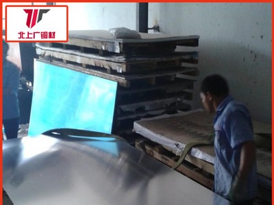 橘皮花紋鋁板0.8 1.2 1.5 2.0進口鏡面鋁板1070A單面貼膜200x1200