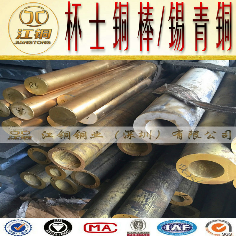 江銅dad銅業-主圖模板