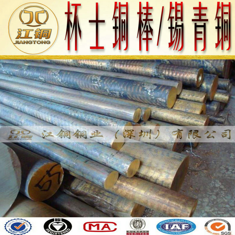 江銅dad銅業-主圖模板