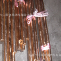 上?，F貨供應C14500碲銅棒 能源加工零件易切削鉚壓直徑45 65mm