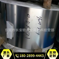 現貨sus301鍋仔片專用不銹鋼帶 半硬 全硬 特硬不銹鋼帶材0.1mm